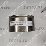 Корпус фаршенасоса для JGL (4-8)