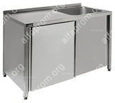 Ванна моечная Кобор ВМЦЗР/1-140/70