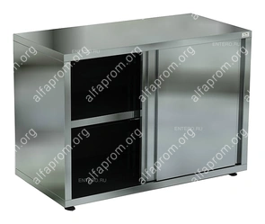 Стол производственный Кобор СТ-150/70