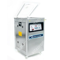 Вакуумный упаковщик DZ-400A Foodatlas Eco