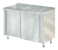 Ванна моечная ATESY СТМ-1/1200/600 купе (ванна слева)