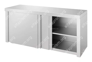 Полка кухонная ATESY ПЗК-С-1400.420.640-02-К